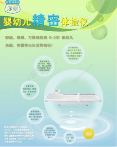 專業嬰幼兒產品海報招貼廣告設計資源 PSD格式免費下載