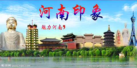 河南印象設(shè)計(jì)圖 廣告設(shè)計(jì)中的文化代理與視覺(jué)代辦